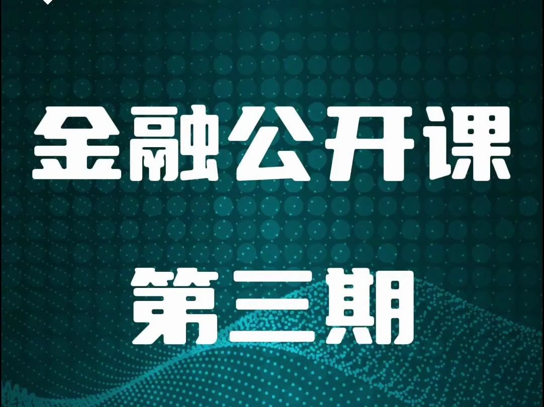 [图]金融公开课 | 如何通过“移动应用开发平台”支撑敏捷化项目实施-Part1：敏捷项目实施的发展趋势