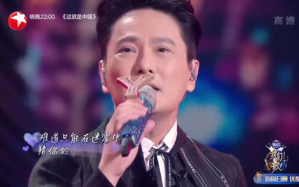 张信哲 太一 太想爱你