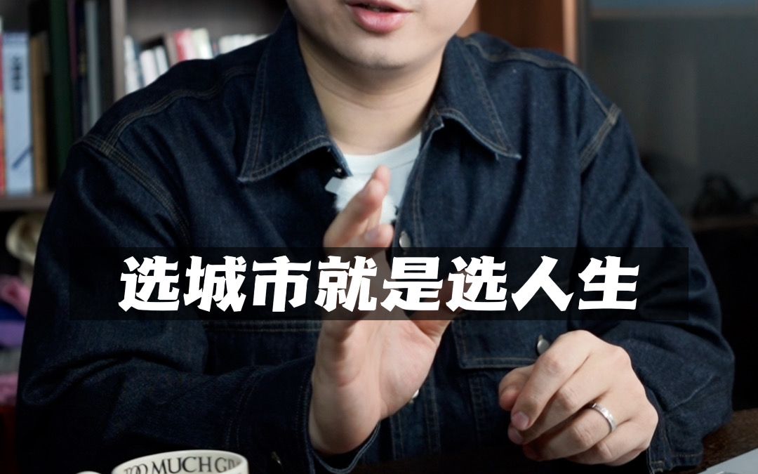 [图]很抱歉，看完这个视频你可能要离开你的家乡了。