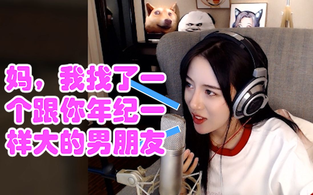 呆妹儿:妈,我男朋友年纪跟你一样大.呆妹妈妈:不行!
