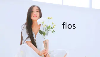 初音未来 Flos R Sound Design 哔哩哔哩 Bilibili