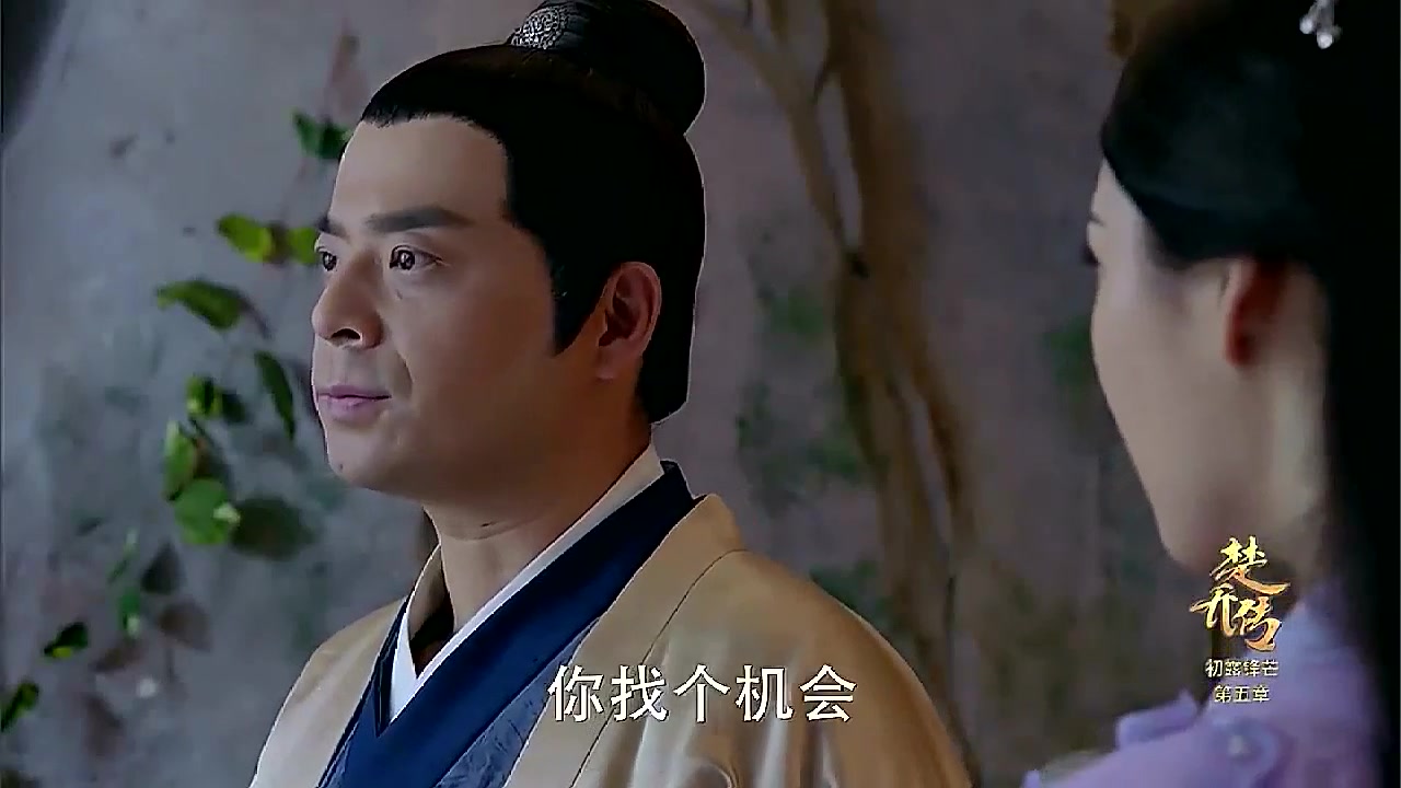 楚乔传坏人聚在一起总没好事锦烛和管家躲在暗处又要出什么幺蛾子