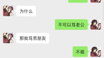 茄子用英语怎么说哔哩哔哩bilibili