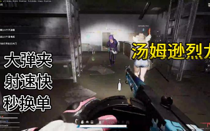 PUBG僵尸模式唯一真神 《汤姆逊烈龙》!!!