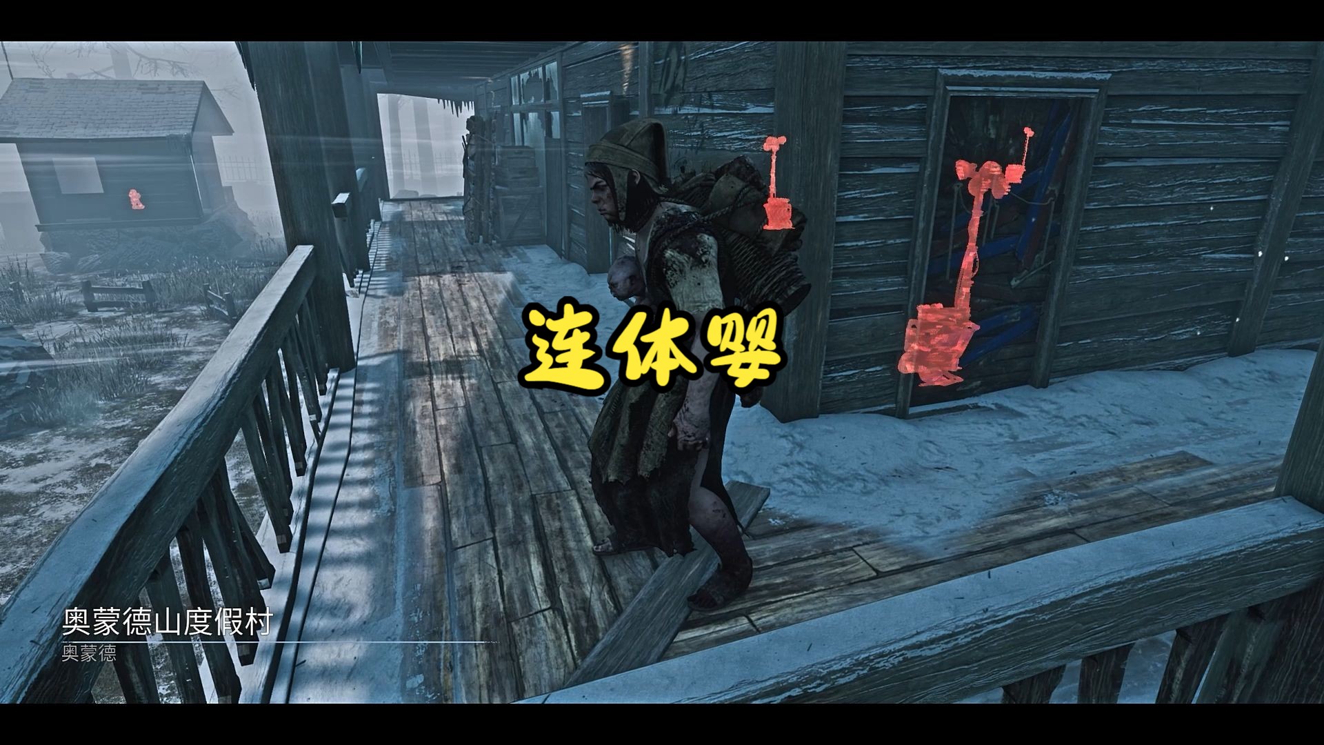 【黎明杀机】连体婴 皮卡丘 出击!