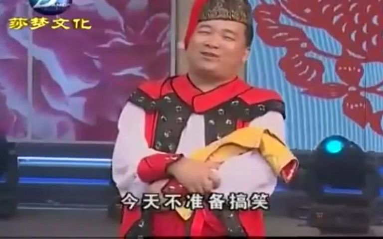 二人转正戏《韩琪杀庙》孙小宝,金玲哔哩哔哩bilibili