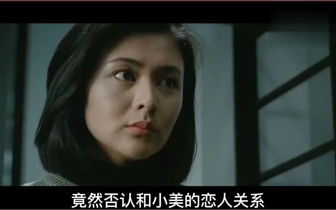 关之琳牺牲最大的一部电影,内容生猛又真实,看完直呼过瘾!