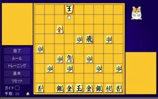 学习将棋 搜索结果 哔哩哔哩弹幕视频网 つロ乾杯 Bilibili