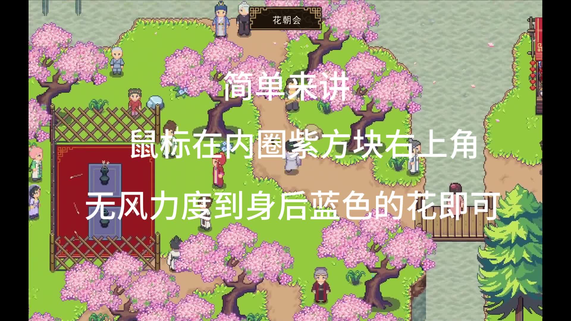 [江城创业记]花朝节投壶小游戏一点点技巧