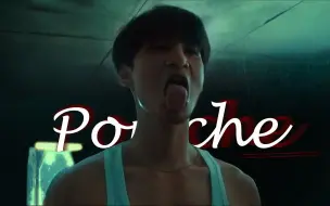 Tải video: 【Porsche | 悬溺】欣赏女娲毕设