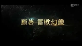 Descargar video: 2018到现在大家还期待吗