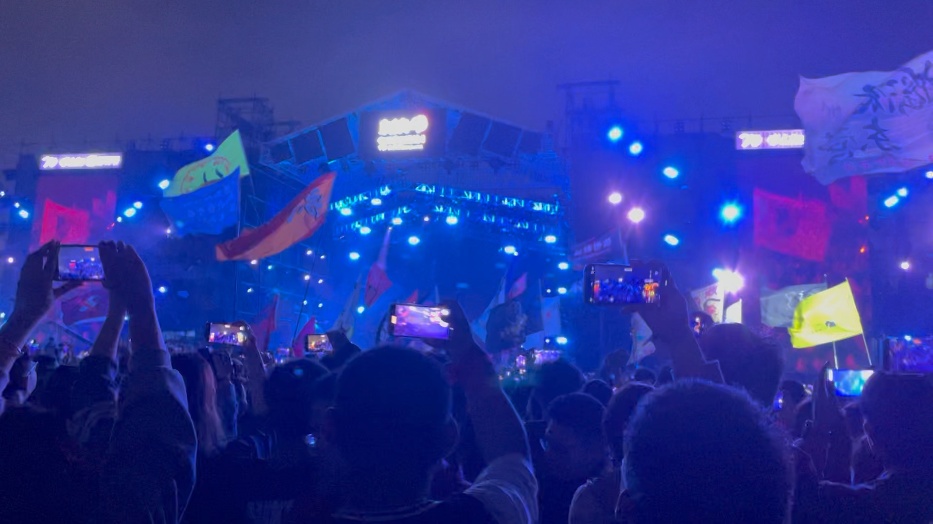 新青年音乐节日照痛仰乐队再见杰克