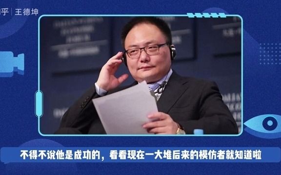 读书笔记47《罗辑思维2》(罗振宇)哔哩哔哩bilibili