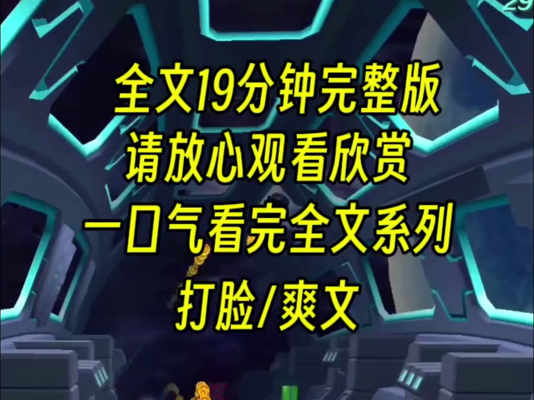 [图]【完结文】别人家清明祭祖，我弟弟却刨自己家祖坟，只因他听信迷信说下面有黄金，上一世我苦心劝说这有报应，他不听害死我，爸妈也不伤心，重生后我让他报应