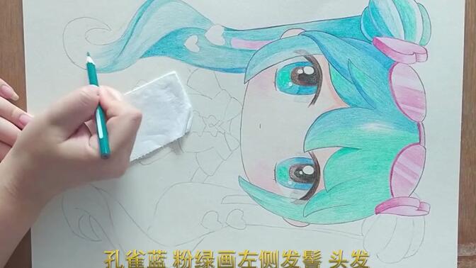 彩铅游戏人物手绘教程 ,q版迷你世界小艾