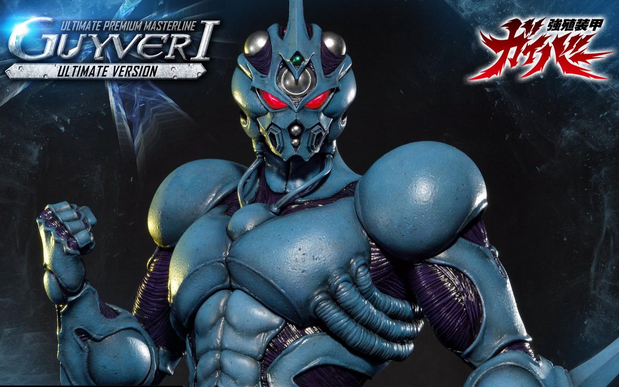 [图]强殖装甲 凯普开箱测评！ Prime 1 Studios The Guyver Statue