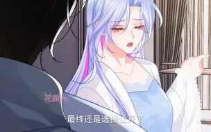 Tải video: 你这是干什么呢_#漫画推荐 #漫画解说 #漫画