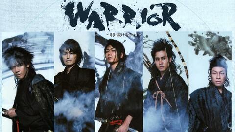 日/祝も発送 TEAM NACS DVD 5セット HONOR 下荒井兄弟 WARRIOR - 通販