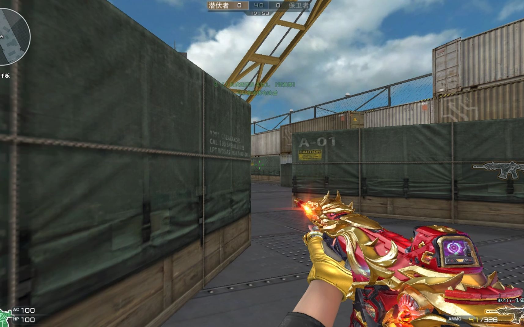 【步枪竞速】hk417-朱雀 1分23秒