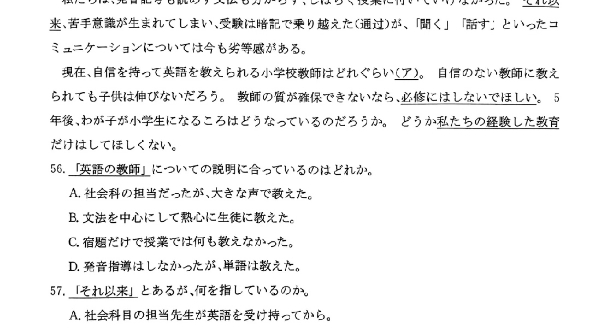 湖南省2023届高三联盟第一次联考(T8)日语联考哔哩哔哩bilibili