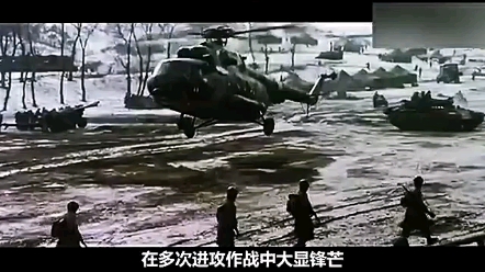 [图]吊打英国三大皇家王牌军，志愿军震撼世界，一举洗雪百年国耻！（一） "军事 "战火兵魂 "志愿军 #知识分享官