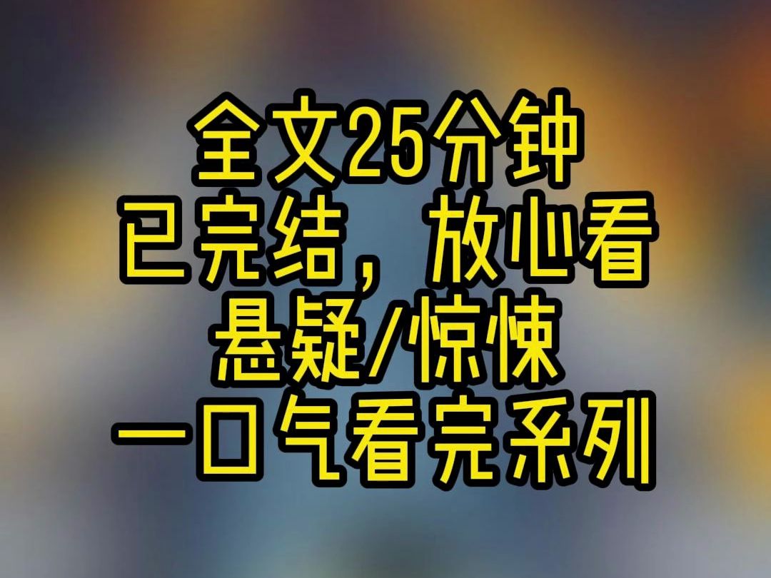 【完结文】我是个小偷. 正在行窃时,房主回屋了. 没办法,我只好躲在床底. 可下一秒,男人掏出刀,一把割破了女人的脖子,然后拿出手机打电话....