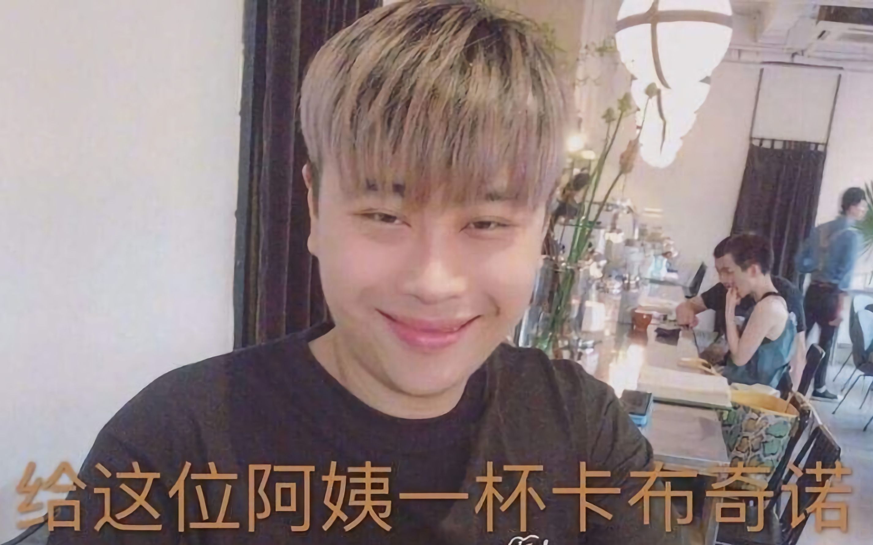 【卢本伟】土怪rap 师承赌神