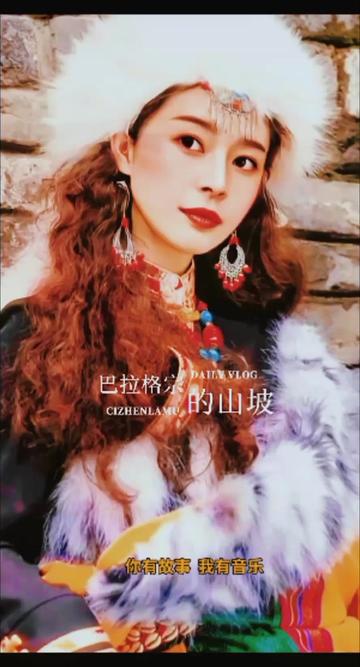 次真拉姆61湖水定格/情感音乐