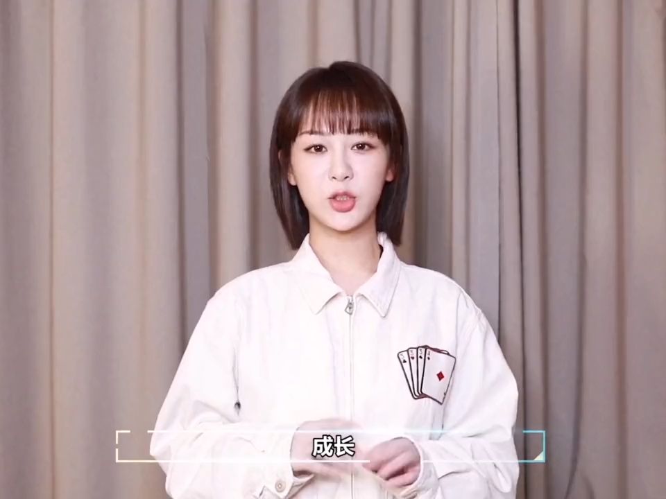 杨紫 小猴紫2020年用一个词形容是"成长",你呢?