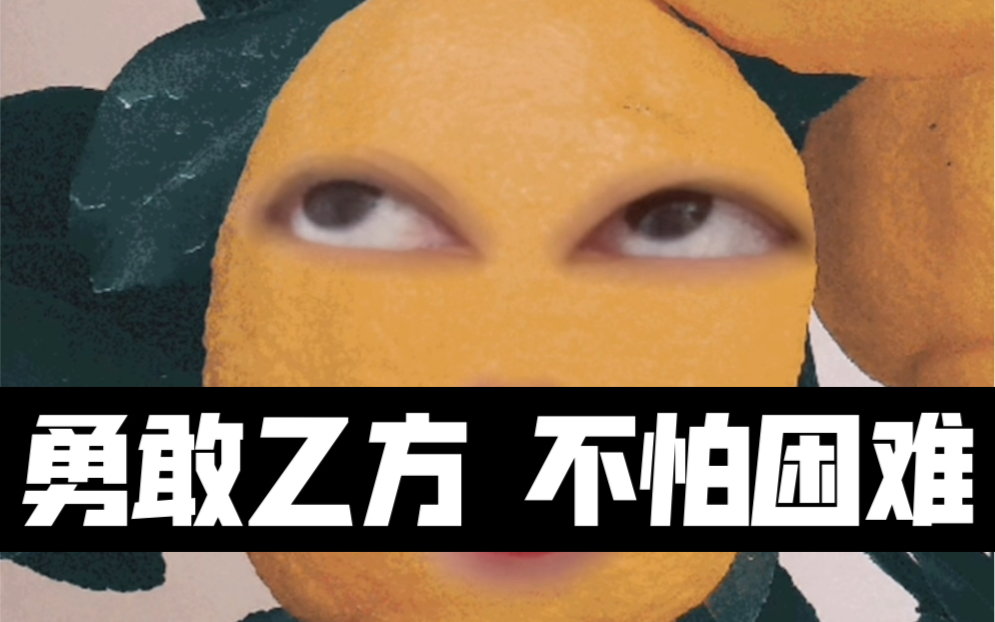 关于乙方和甲方吵了几句最后甲方领导给我道歉这件事