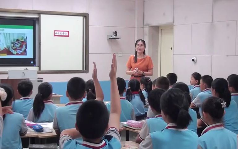 [图]《我的家庭责任与贡献》优质公开课 人教版小学道德与法治四年级上册 教师获奖公开课比赛实录（有PPT课件）