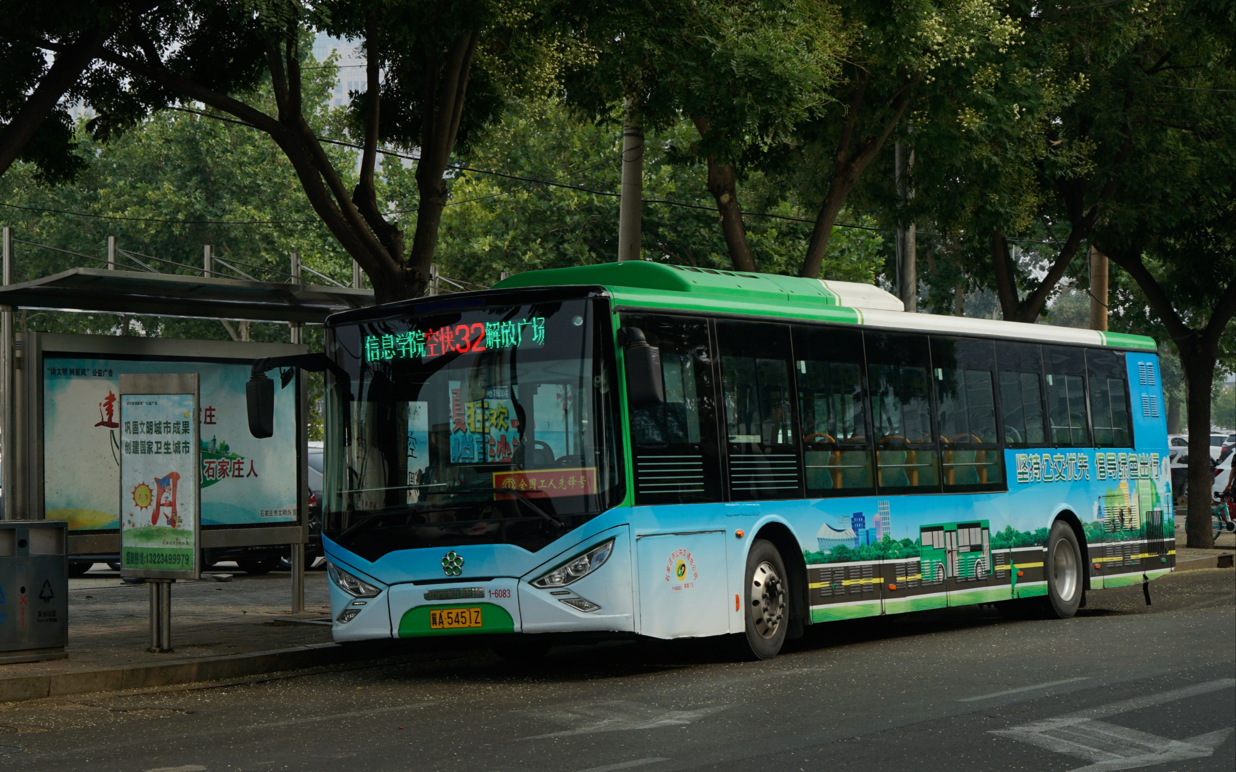 pov58石家庄公交32路解放广场信息学院原速前方展望