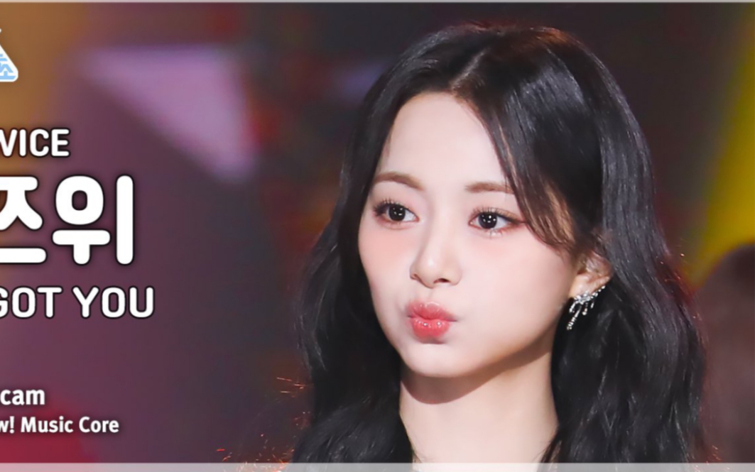 【周子瑜】i got you音中直拍!森林仙女!大波浪來了!