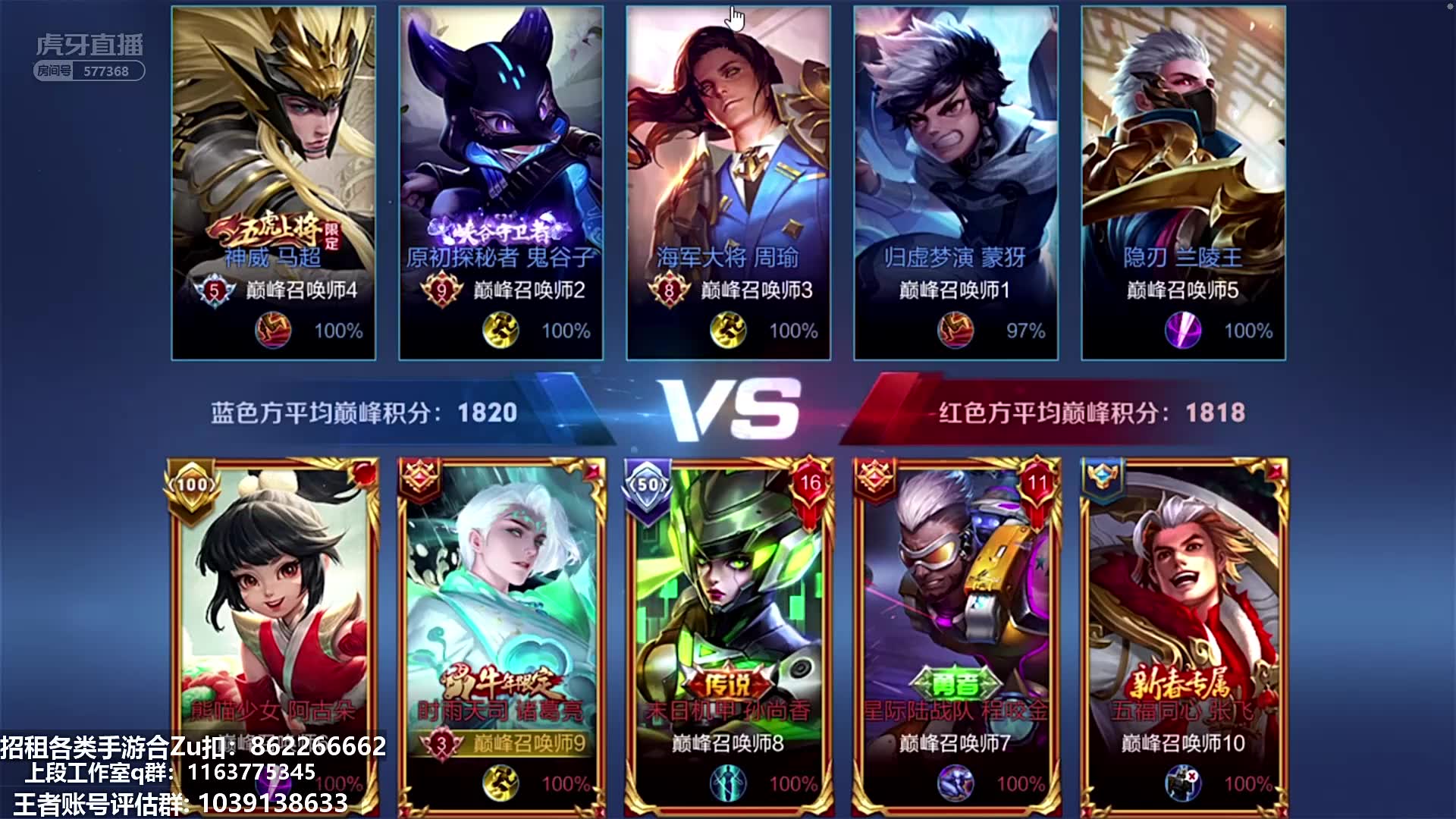 虎牙dae草莓直播录像20210304