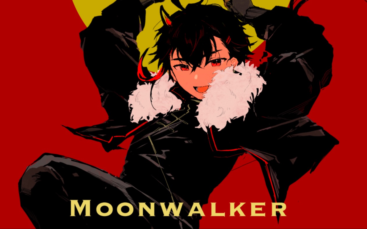 [图]【战双手书】MoonWalker