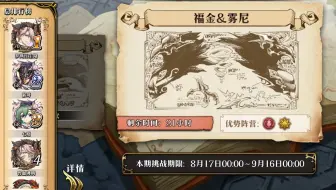 提醒梦战新区60级的同学 一定要在今天摸一下远古的呼唤拿一下排行奖励（福金雾尼随便打一下）