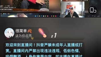 [图]3.3刘佳梁讲庞博文录屏