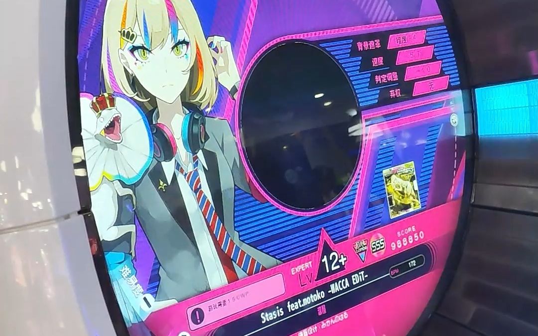 motoko (expert 12.7) 995993 (6-1-0) player: kamijou yary