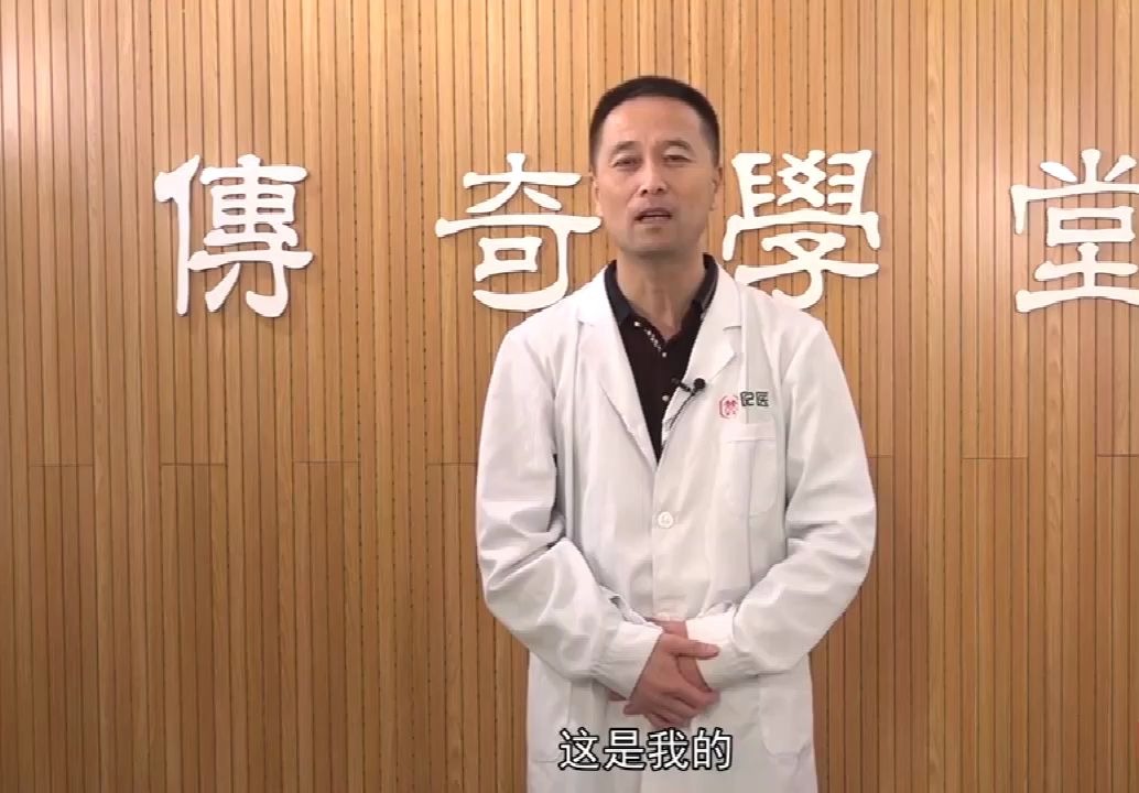 [图]邹锦华柔性正骨手法：邹氏通络治疗脑梗