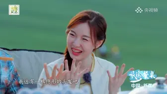 Download Video: 《旅途餐桌》超搞笑！经典的“我有你没有”来啦