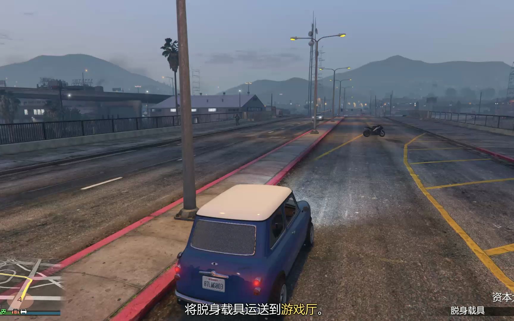 gtaol:名鑽賭場豪劫前置 脫身載具