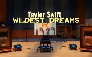 Video herunterladen: 百万级装备听《Wildest Dreams》- Taylor Swift【Hi-Res】