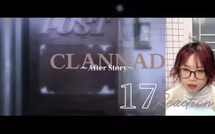 Download Video: CLANNAD第二季～After Story～Reaction17｜小宝宝