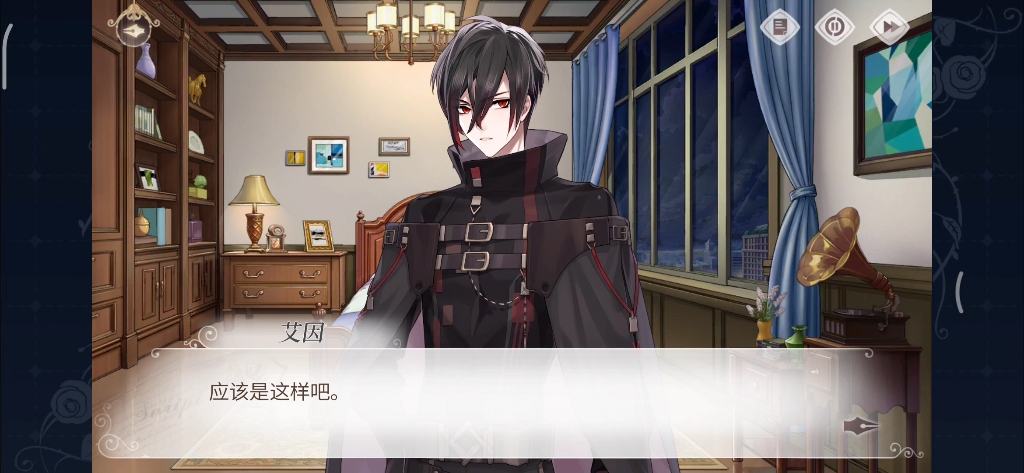 【时空中的绘旅人】艾因ssr,旅人来信