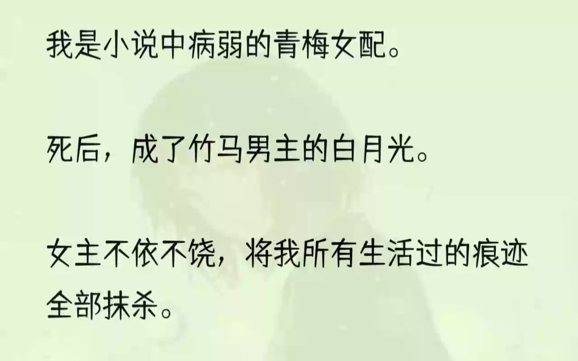 (全文完结版)说来也好笑.我的生命的决定权居然落在了那一个从未听说过的药品上.盛承年安慰我道:「不过就是药品而已,取一下很快,岁岁,...哔...