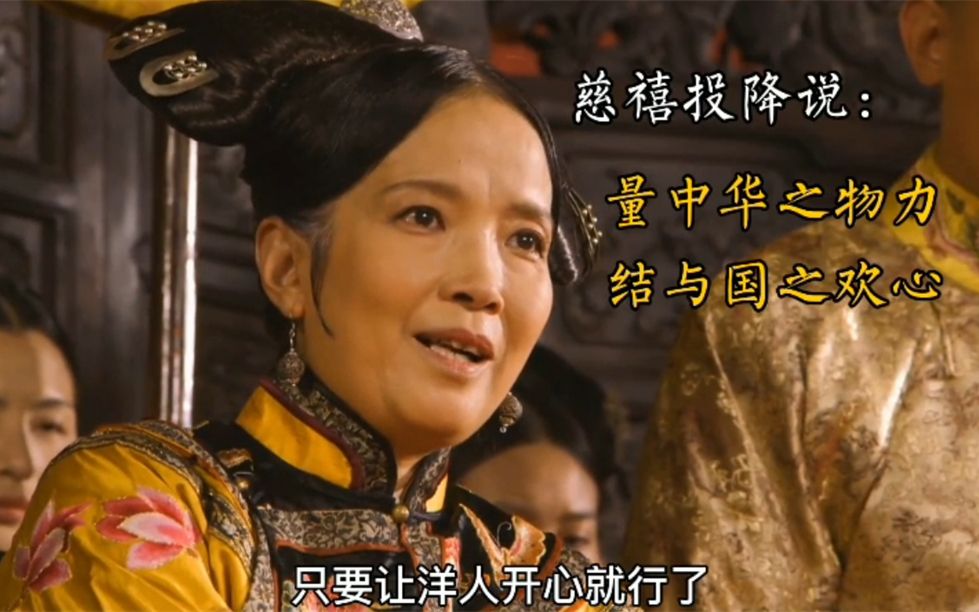 量中华之物力 结与国之欢心