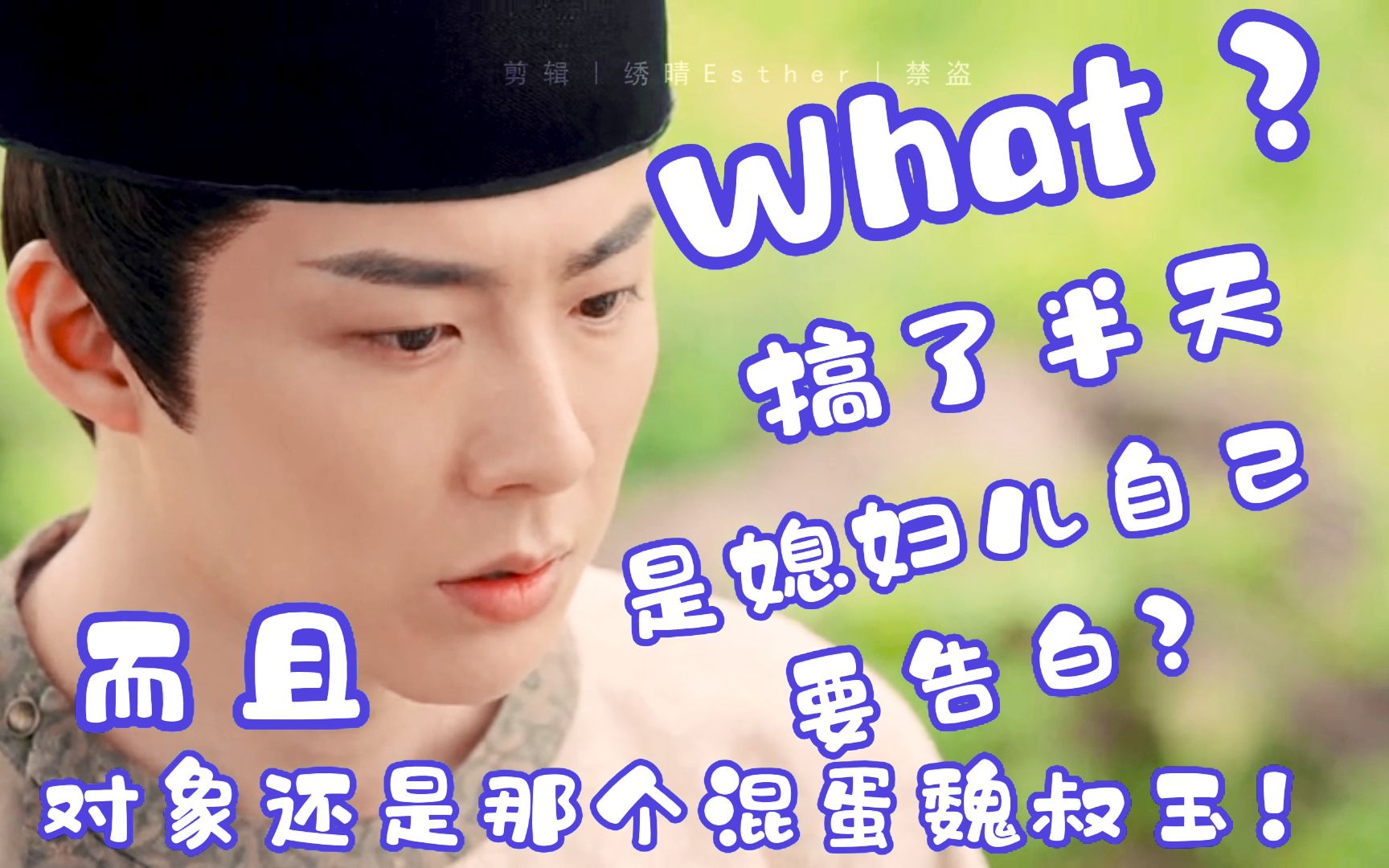 【皓都x乐嫣】名场面解析07|刘宇宁x赵露思|长歌行|花田吃醋(上)|皓都