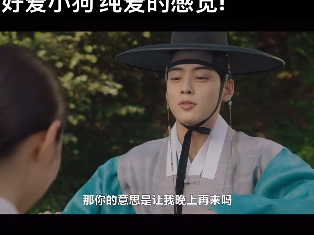车银优申世景好配啊啊啊 真的好喜欢这唯美的感觉 纯爱