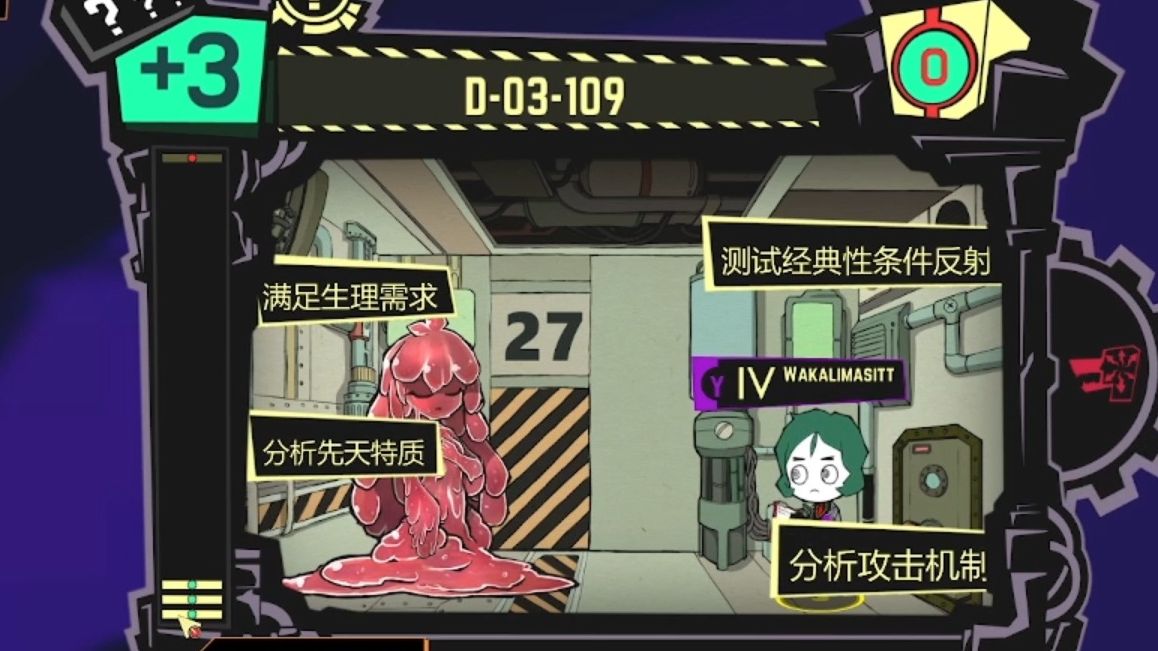 脑叶公司(2)我给我找了个野妈,溶解之爱太难了!