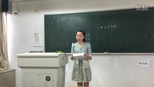 小学语文《爬山虎的脚》模拟试讲哔哩哔哩bilibili